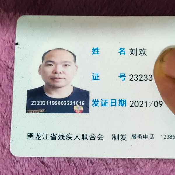 黑龙江34岁单身帅哥真诚找对象-宣城相亲网