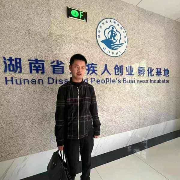 36岁岁湖南单身帅哥 - 宣城吉缘网