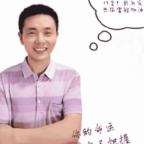 37岁岁湖南单身帅哥 - 宣城吉缘网