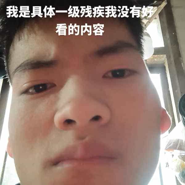 35岁岁云南单身帅哥 - 宣城吉缘网