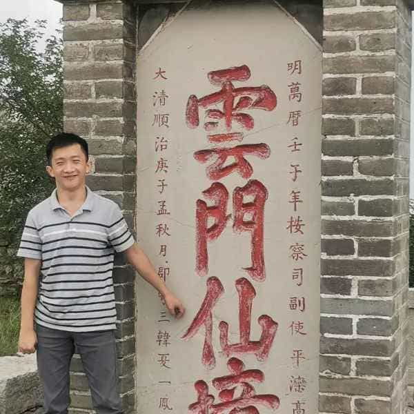 34岁岁山东单身帅哥 - 宣城吉缘网