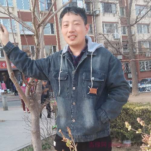 43岁岁辽宁单身帅哥 - 宣城吉缘网