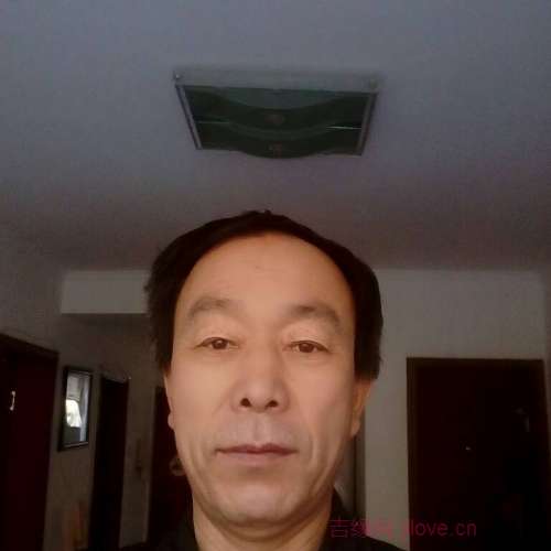 63岁岁内蒙古单身帅哥 - 宣城吉缘网